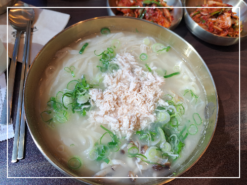 국제금융센터 BIFC 면전문점 국수맛집 풍국면