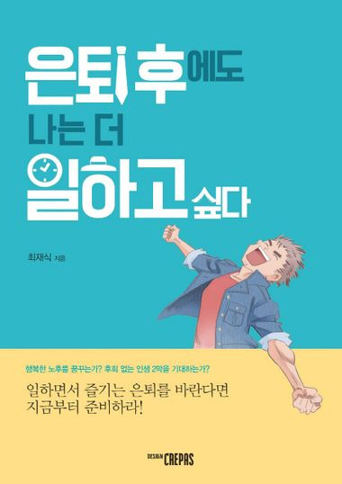 투명한청년들 이미지