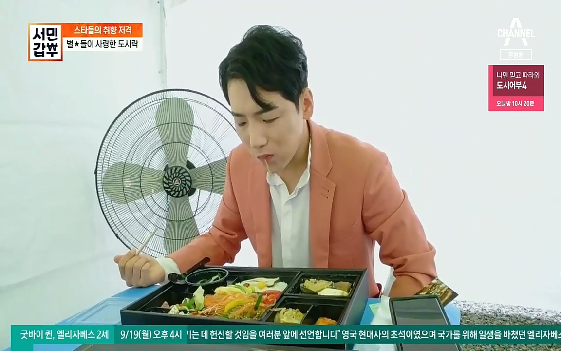 서민갑부.E401.220918p.H264-F1RST.mp4_20220918_183406.258.jpg