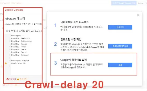 Crawl-delay-20