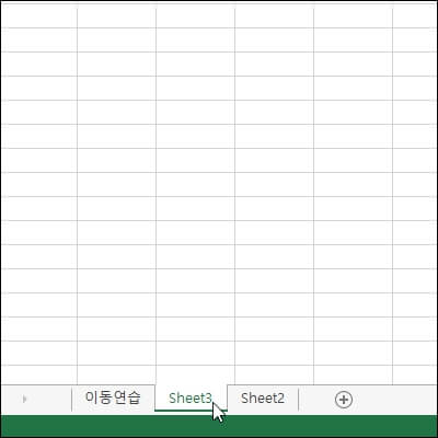 엑셀-워크시트-추가하기