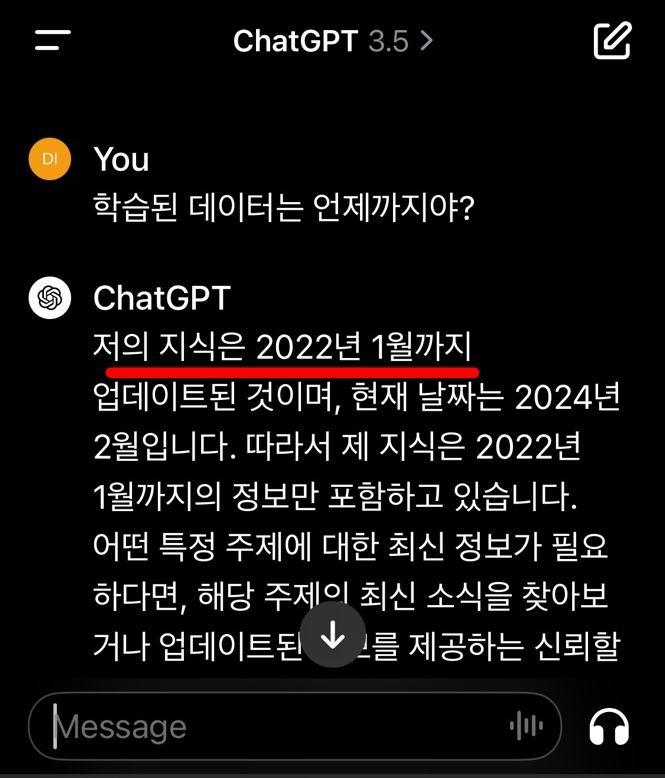 챗GPT 3.5 학습날짜