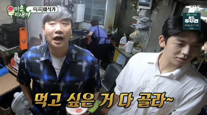종로식품 이미지