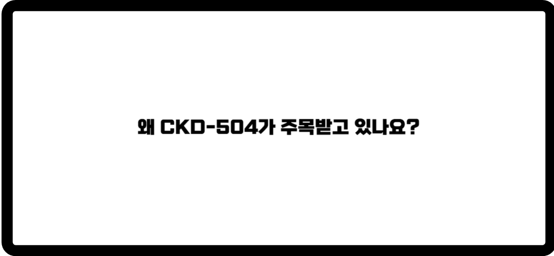 종근당 주가 전망
