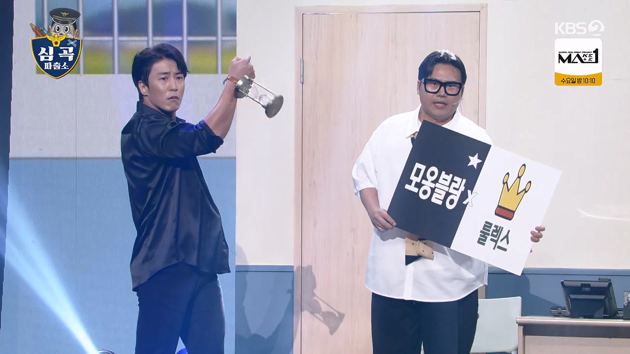 개그 콘서트.E31.240624p-NEXT.mp4_20240624_204642.010.jpg