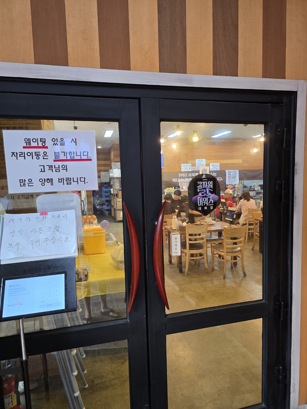 성북동왕돈까스 이미지