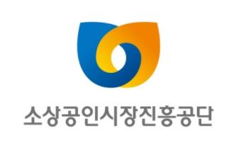  소상공인 진흥공단 바로가기 https://www.semas.or.kr/