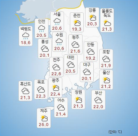 서울 낮기온 24도 29일 전국비 2021년 16호 태풍 루사 현재위치 및 예상경로 미세먼지가 좋다 [오늘날씨, 내일날씨] 9월 28일 전국 흐린 구름 많은 수도권 강원 충남 비 소식