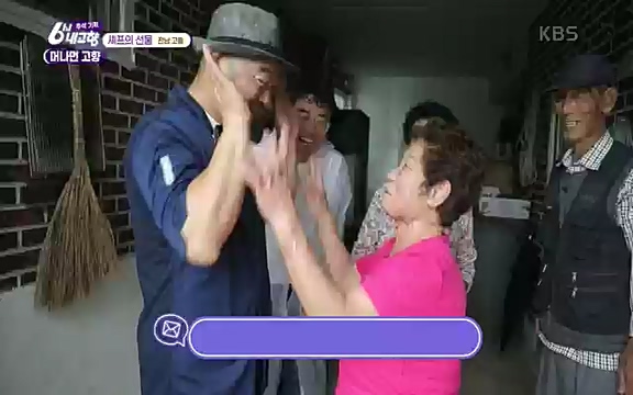 [7614회] 6시 내고향 - KBS7614회] 6시 내고향.ts_20220915_210047.169.jpg