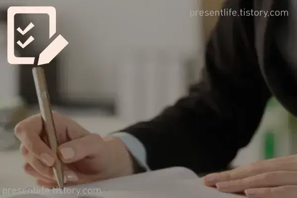 심사
