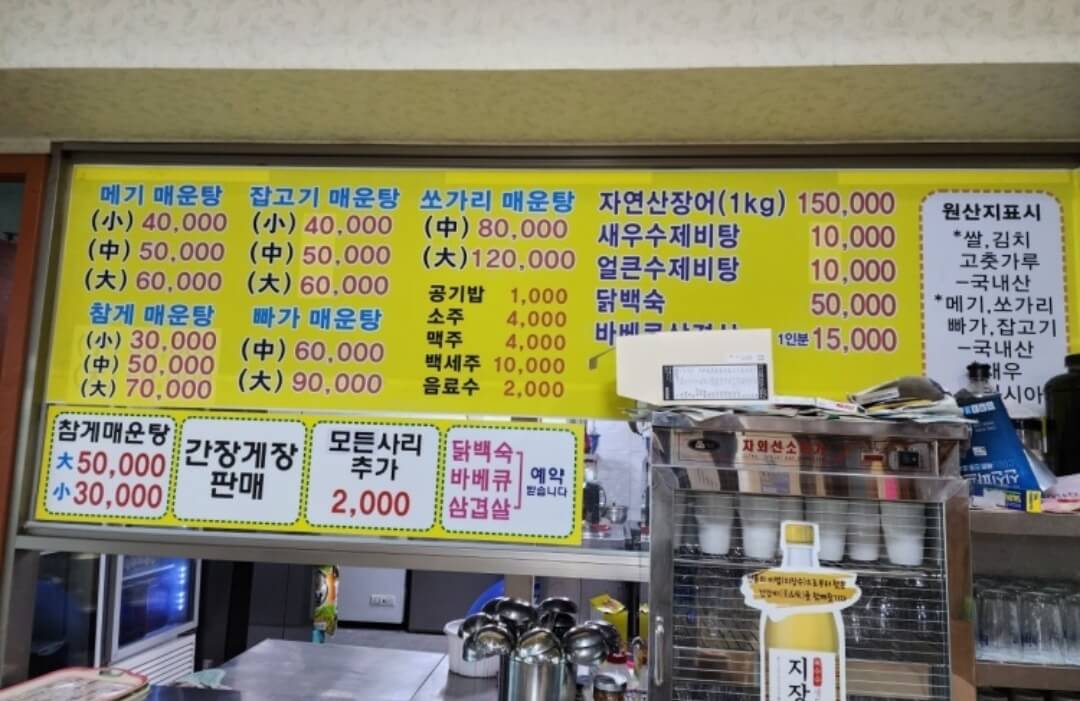 포천힐스 cc 맛집