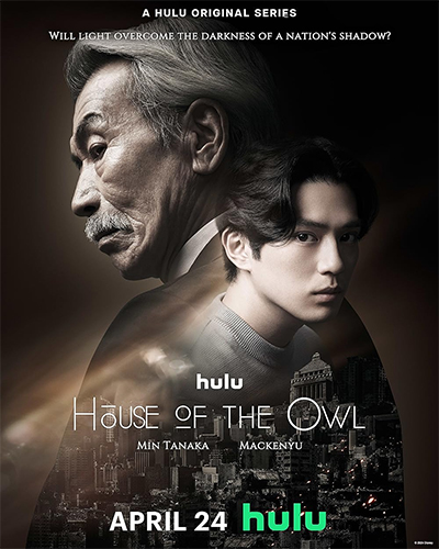 OWL(아울) 이미지
