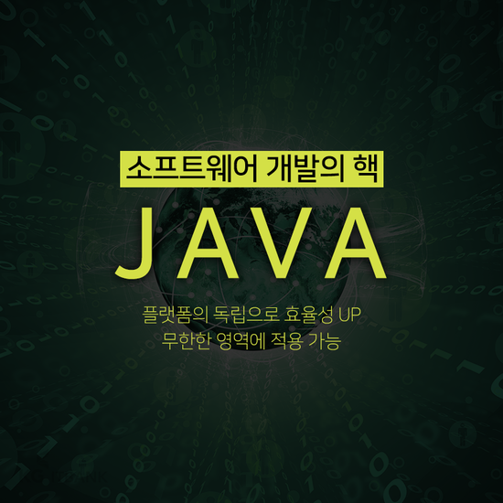  부산자바학원 객체,상속,API 한달완성!