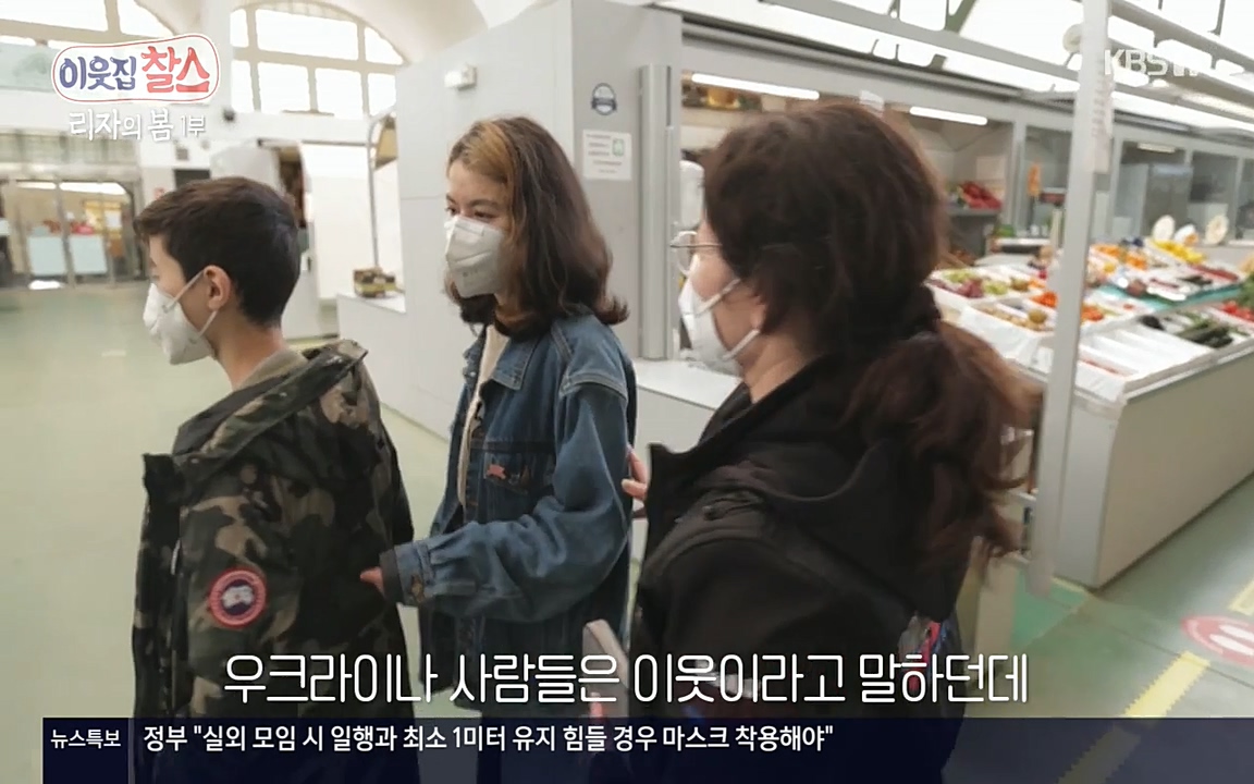 이웃집 찰스.E338.220518p-NEXT.mp4_20220518_183047.082.jpg