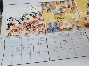 큰따옴표 작은따옴표 차이 사용 방법_11