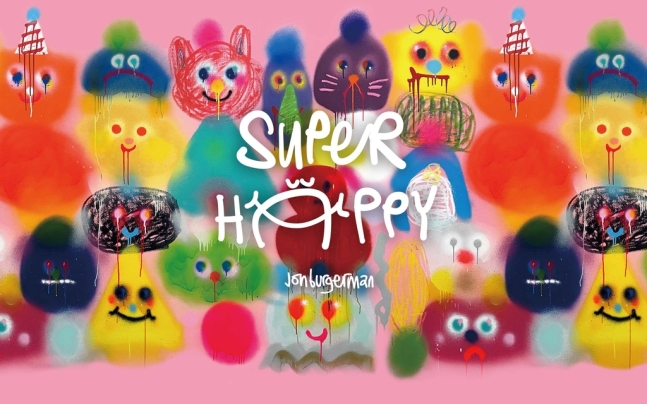  Super happy한 순간이 언제이신가요?