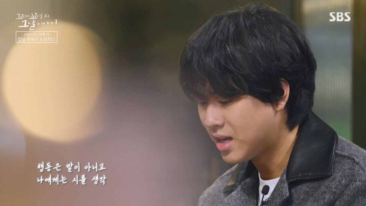 꼬리에 꼬리를 무는 그날 이야기.E122.240405p-NEXT.mp4_20240406_160129.203.jpg