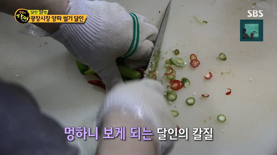 생활의 달인.E896.230710p.H264-F1RST.mp4_20230711_211954.118.jpg