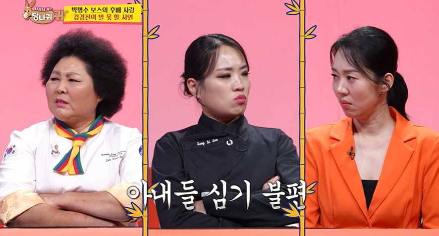 사업 시작 후 아는 지인한테 가게 맡겼다가 폭망한 개그맨 | 인스티즈