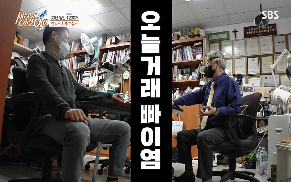 순간포착 세상에 이런일이.E1177.220427p-NEXT.mp4_20220427_182355.483.jpg