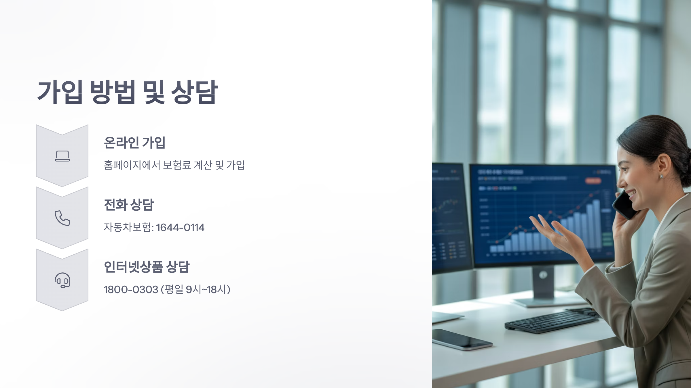참조-mg-보험-5