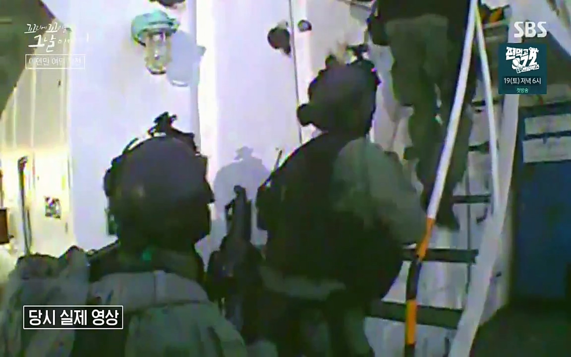 꼬리에 꼬리를 무는 그날 이야기.E20.220318p-NEXT.mp4_20220319_184451.170.jpg