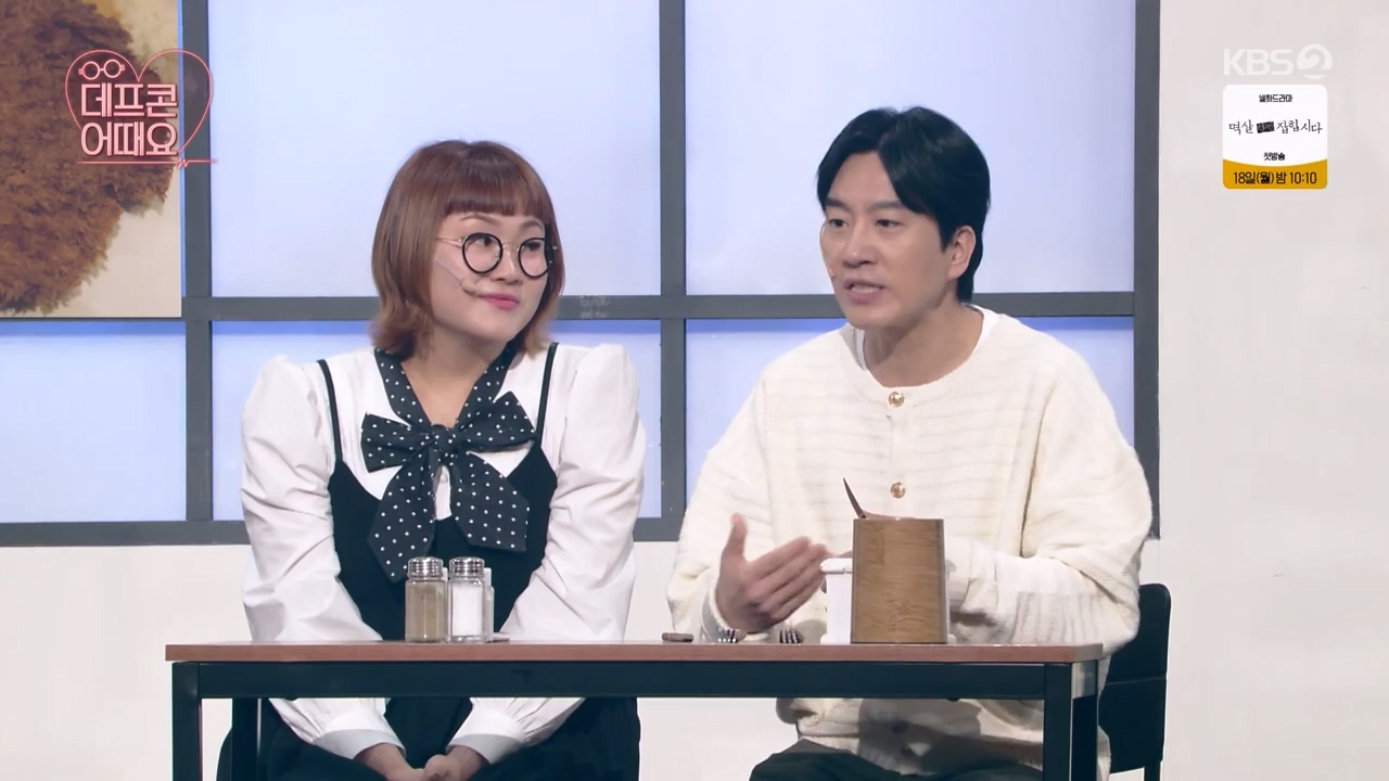 개그 콘서트.E15.240304p-NEXT.mp4_20240304_204144.213.jpg