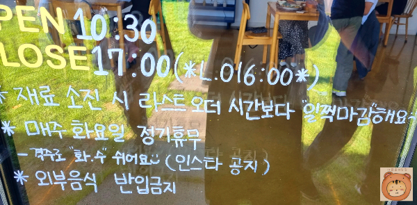 당당