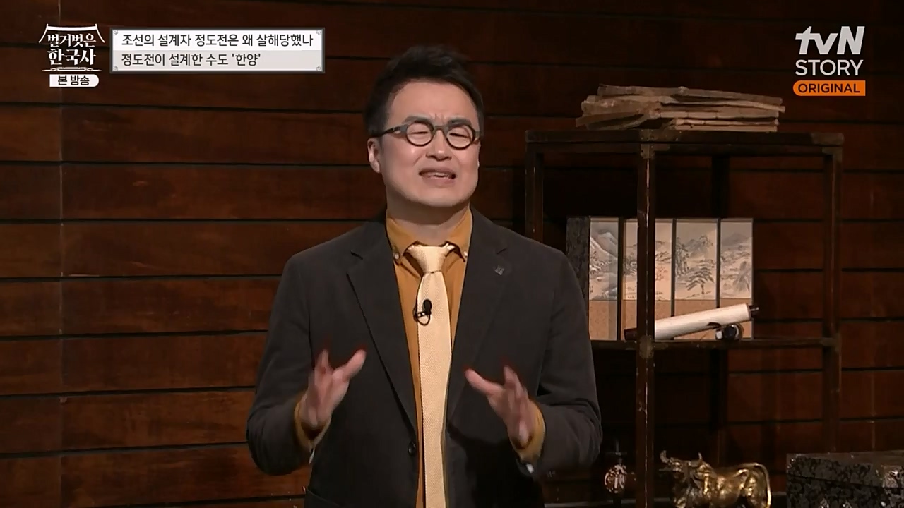 벌거벗은 한국사.E37.230105p-NEXT.mp4_20230219_192934.493.jpg