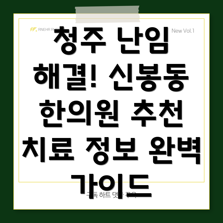 포커스 키워드를 찾을 수 없음
