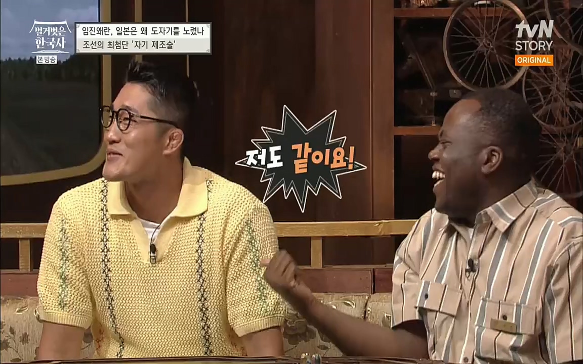 벌거벗은 한국사.E10.220630p.H264-F1RST.mp4_20220709_152501.058.jpg