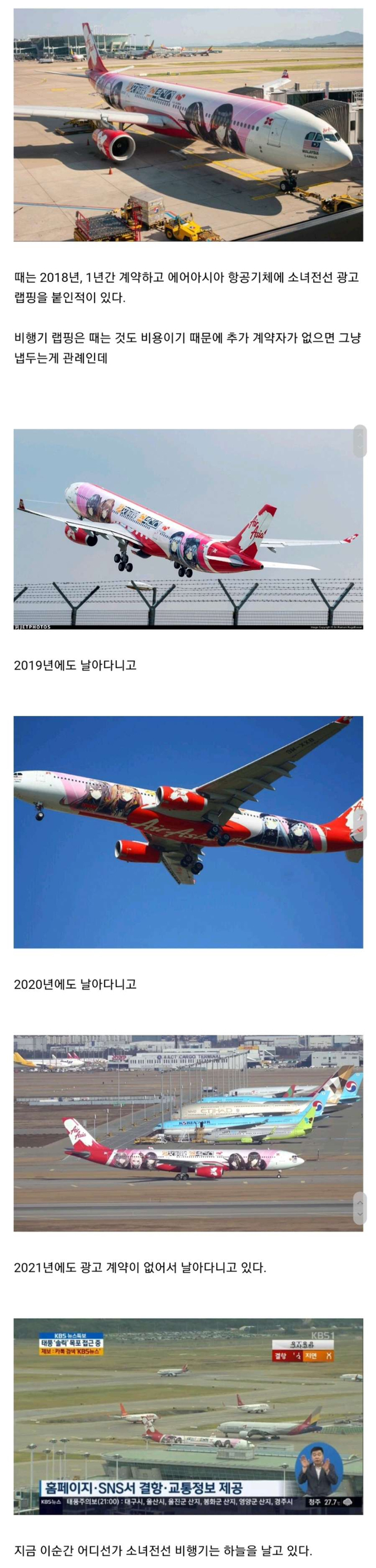  전설의 게임 광고