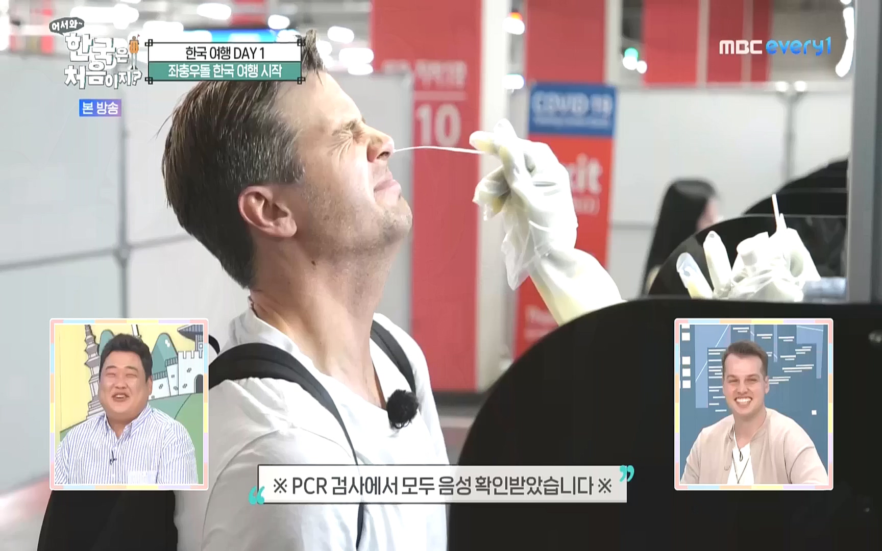 어서와 한국은 처음이지.E231.221006p.WANNA.mp4_20221007_213159.993.jpg