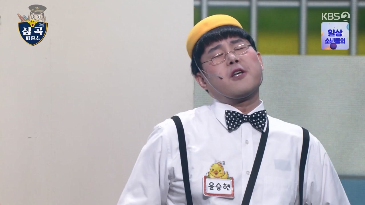 개그 콘서트.E25.240513p-NEXT.mp4_20240514_210951.419.jpg