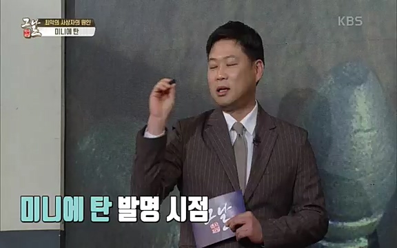 [347회] 역사저널 그날 - KBS신년 기획 세계사를 바꾼 승부⑥ 링컨, 노예 해방을 선언한 날.ts_20220604_182808.682.jpg