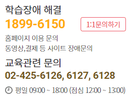 한국-휴게음식점-중앙회-고객센터-숫자