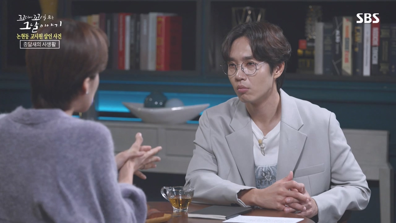 꼬리에 꼬리를 무는 그날 이야기.E98.231020p-NEXT.mp4_20231022_150042.016.jpg