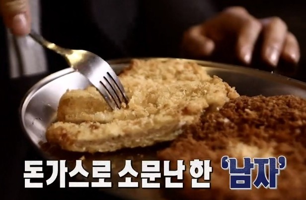  실화탐사대 다시보기 대안학교 부산 목사 섬김비 십육조 지적장애