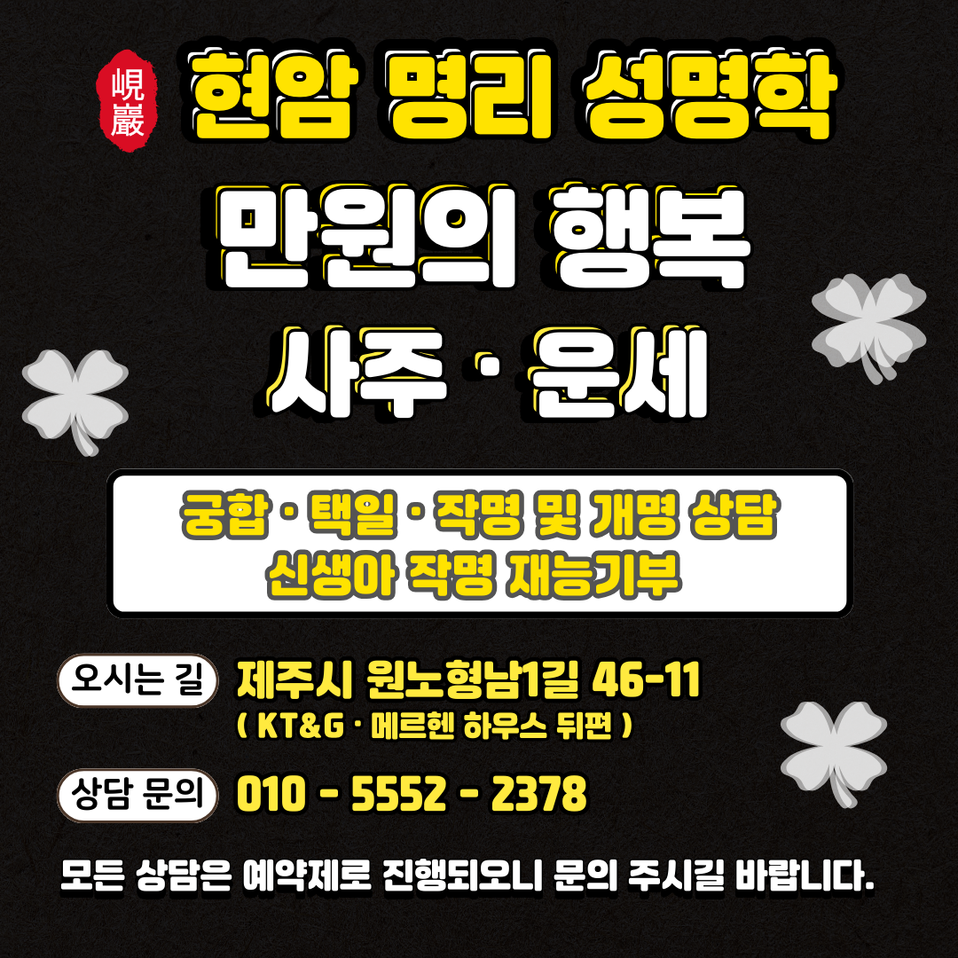 만원의행복 이미지