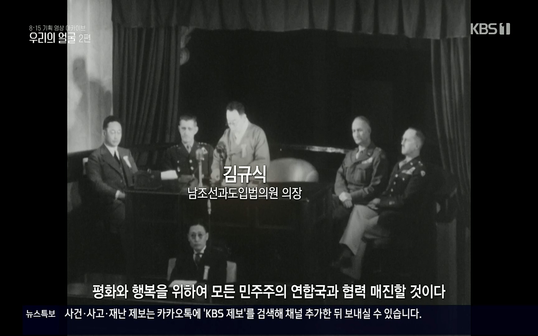 다큐 인사이트.E120.220811p.H264-F1RST.mp4_20220813_180303.881.jpg