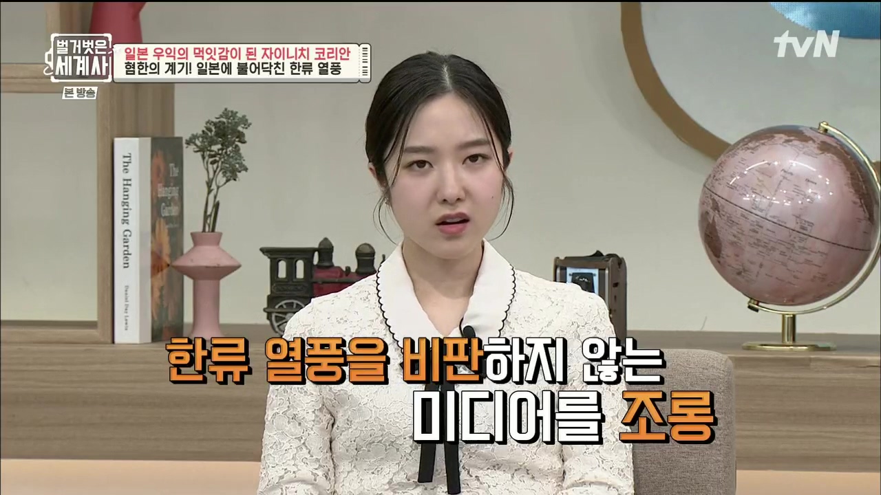 벌거벗은 세계사.E99.230517p.H264-F1RST.mp4_20231225_181833.185.jpg