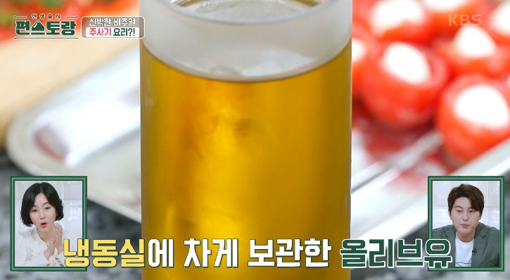 냉동실에-차갑게-보관한-올리브유
