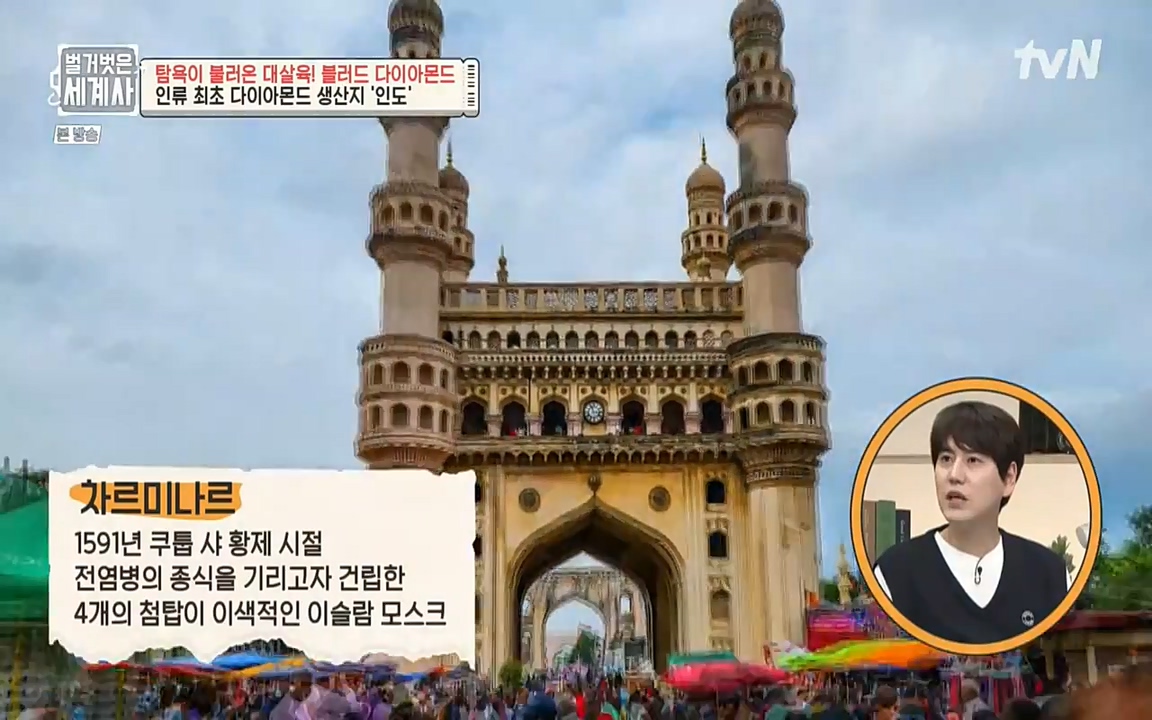 벌거벗은 세계사.E62.220831p-NEXT.mp4_20220905_195556.148.jpg