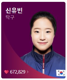 8월 1일 한국 경기 일정