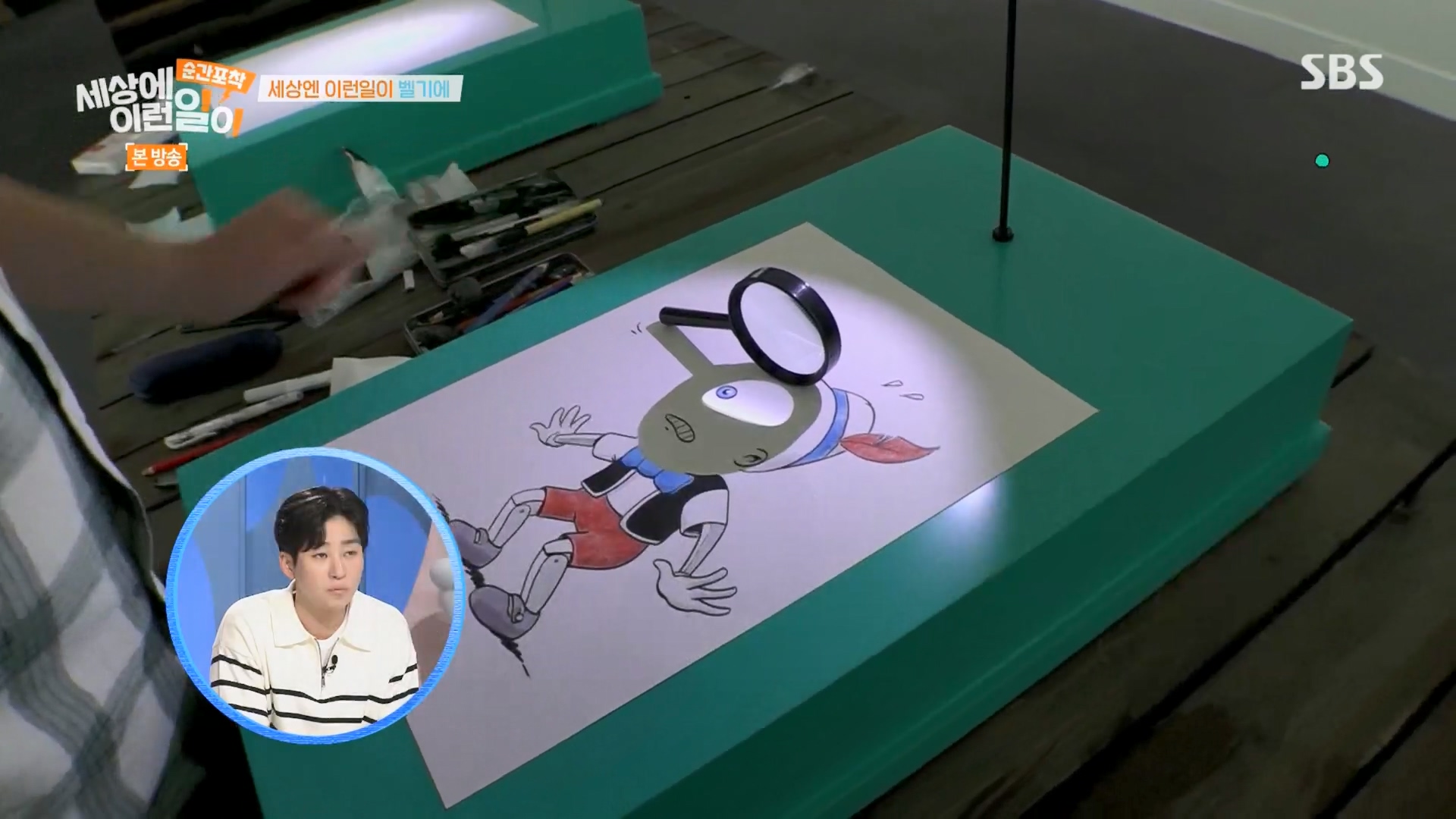 순간포착 세상에 이런일이.E1247.230923p.H264-F1RST.mp4_20230924_151855.375.jpg