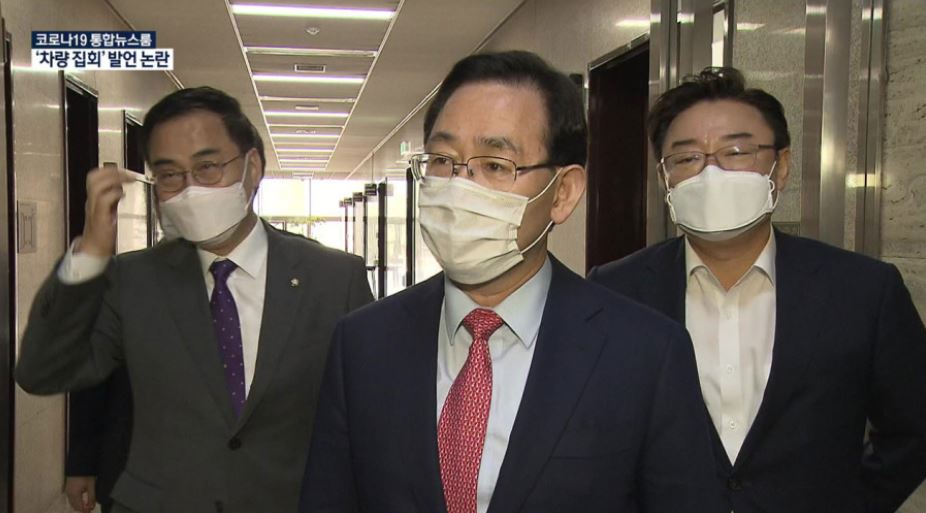  개천절 드라이브 스루 집회 경찰은 불허