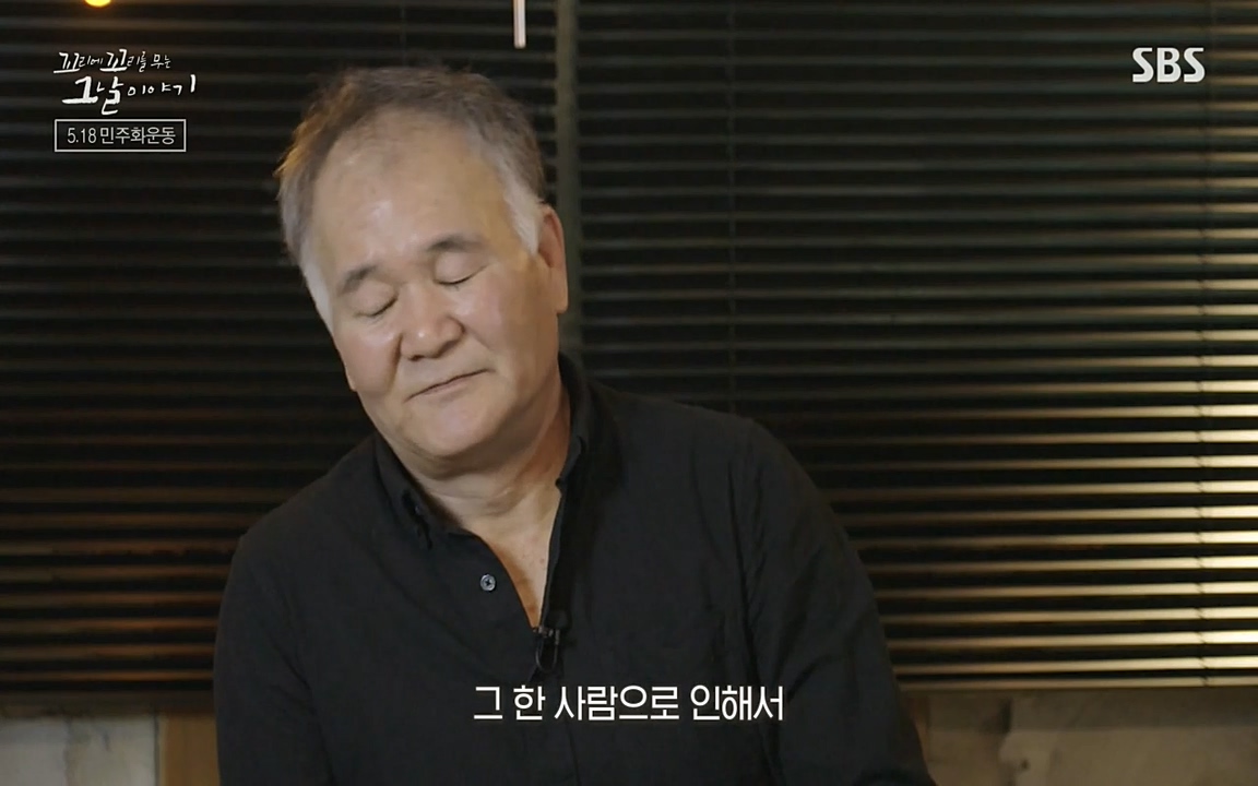 5.18 특집 꼬리에 꼬리를 무는 그날 이야기.E29.220520p-NEXT.mp4_20220520_214911.445.jpg