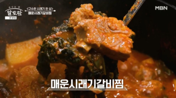 조리 과정
