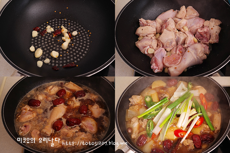 한방안동찜닭(중)(예약시)