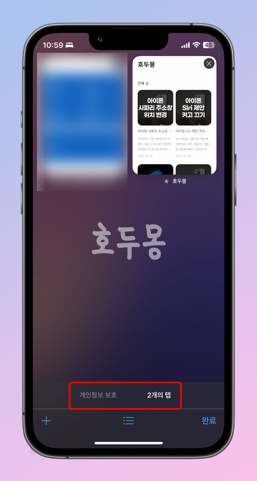 기본 브라우징